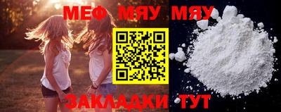 прущие крисы Гай