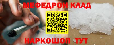 прущие крисы Гай