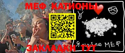 прущие крисы Гай