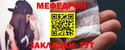 соль курить ск Гагарин