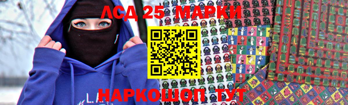 Лсд 25 экстази кислота Зеленогорск