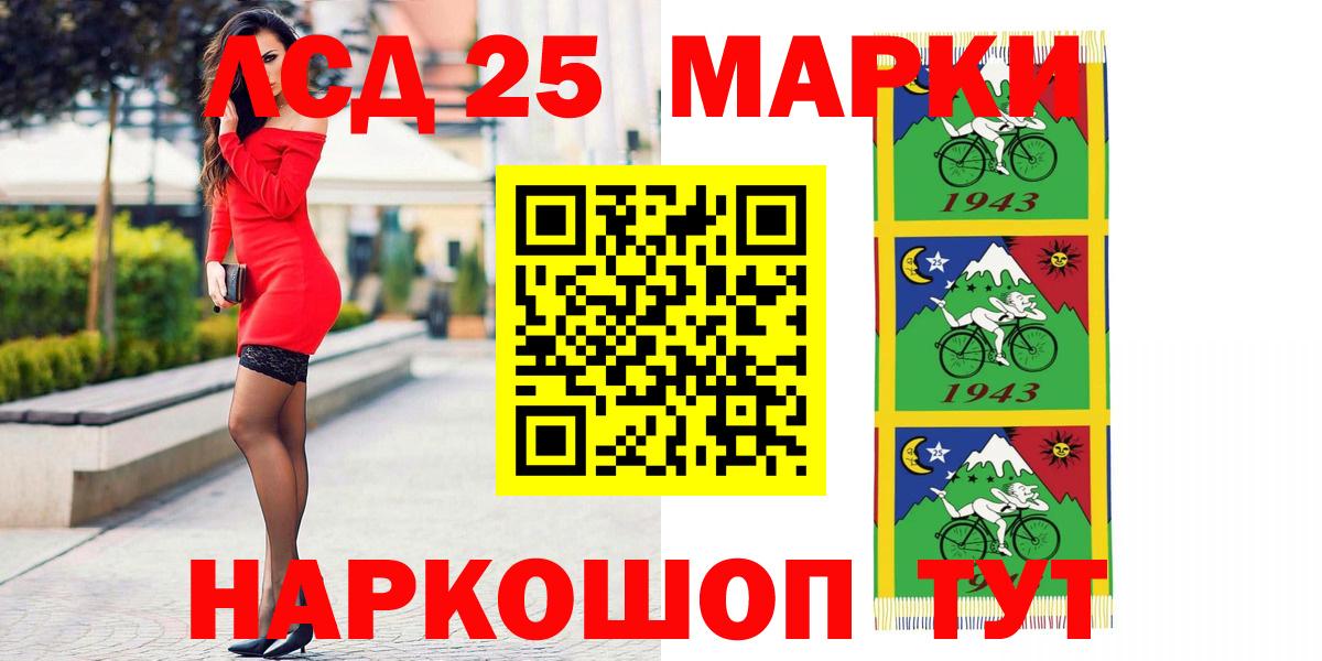 Лсд 25 экстази ecstasy Зеленогорск