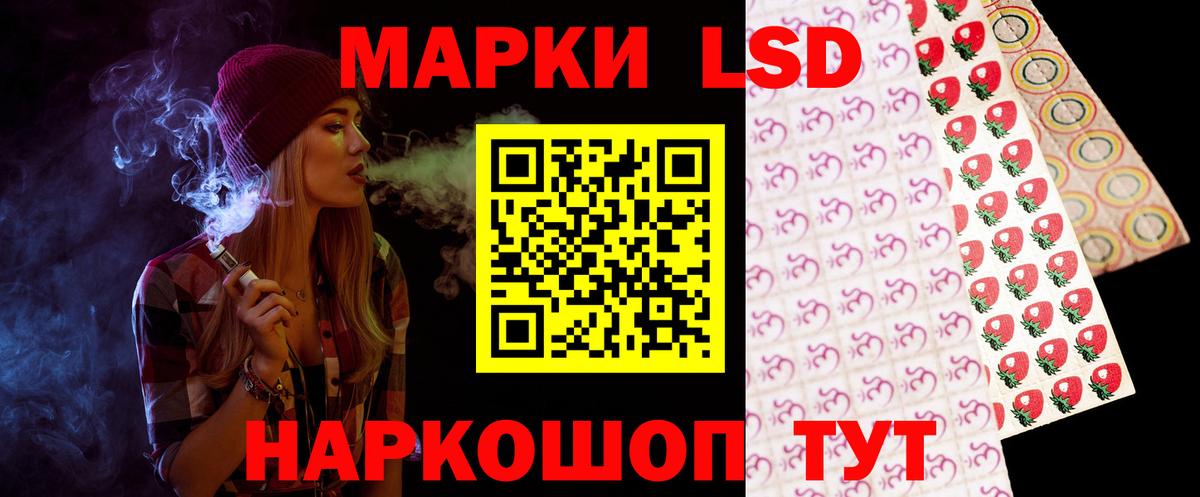 Зеленогорск  ЛСД экстази ecstasy  Лсд 25 экстази ecstasy  Вход с VPN 