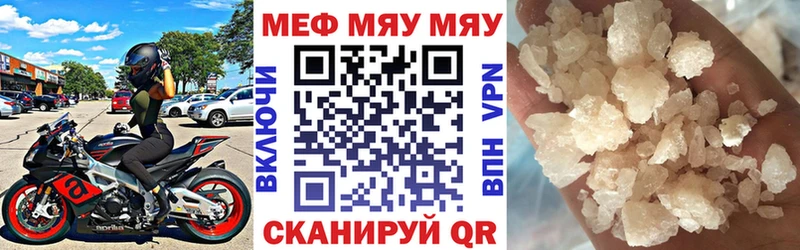 дарнет шоп  Зеленогорск  Мефедрон кристаллы 