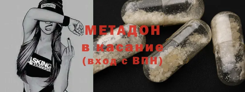 mega tor  Зеленогорск  МЕТАДОН methadone 