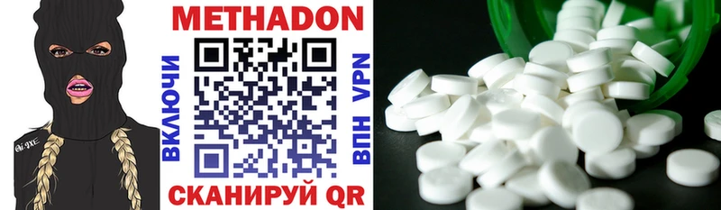 MEGA как зайти  Зеленогорск  Метадон methadone 