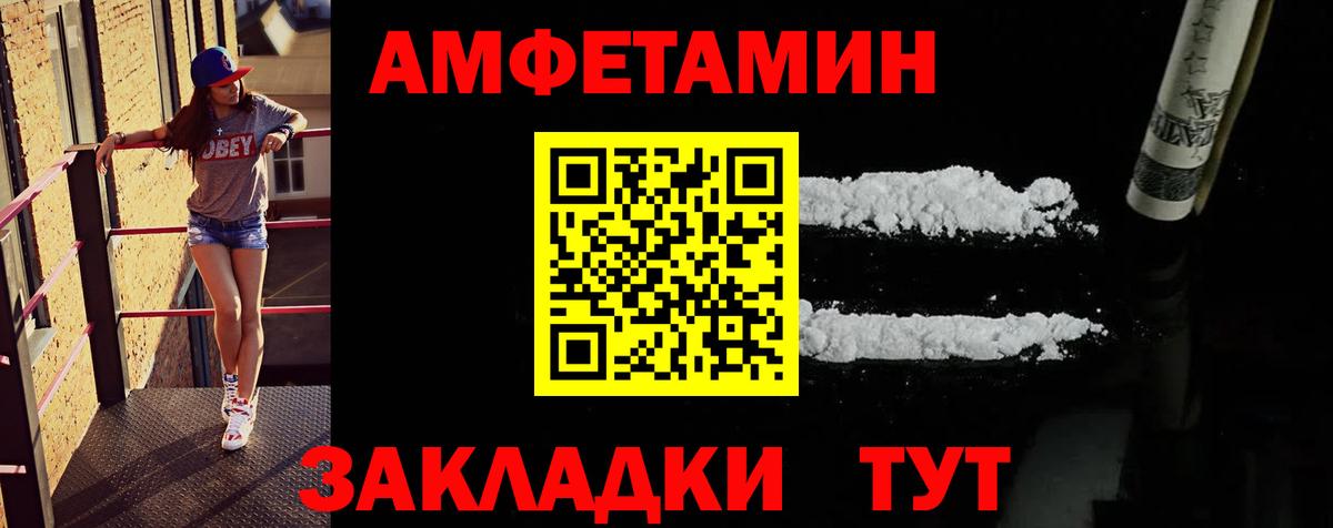 Метамфетамин витя  Метамфетамин витя  Зеленогорск 