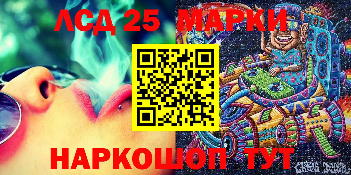 Марки N-bome  Вход с VPN  Зеленогорск  Марки N-bome 1500мкг 