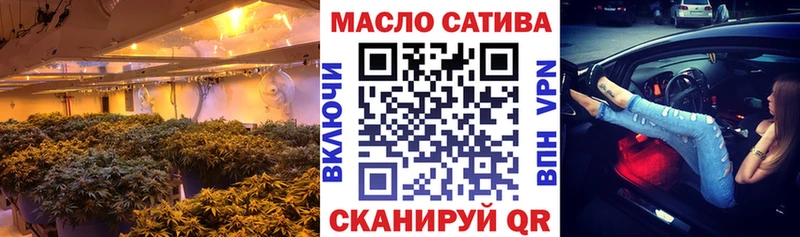 ТГК вейп  KRAKEN как войти  Зеленогорск 