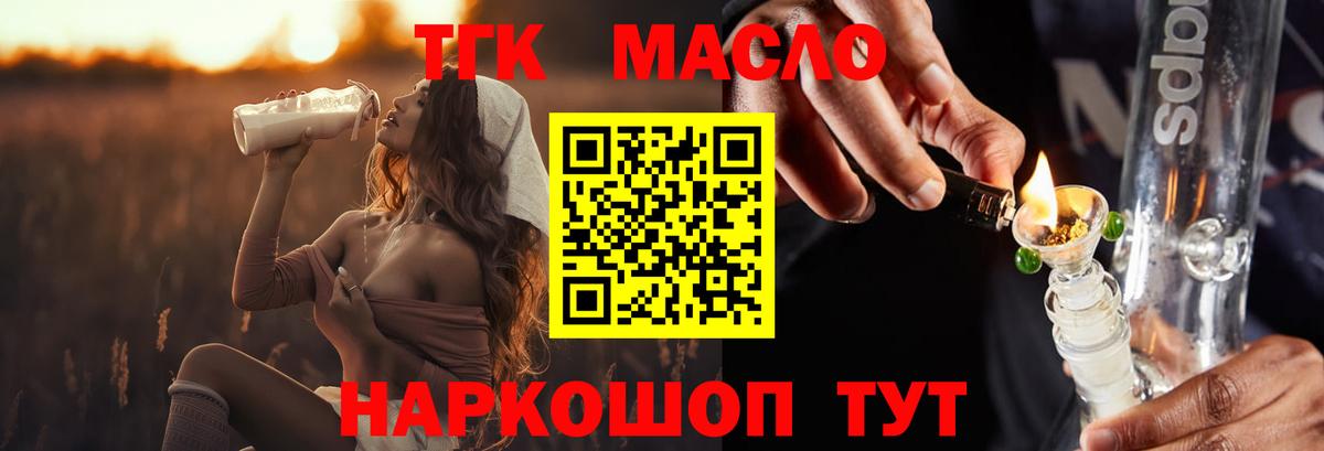 ТГК Wax  Вход с VPN  ТГК Wax  Зеленогорск 