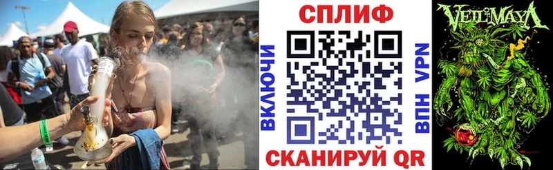 Шишки марихуана план  Зеленогорск 