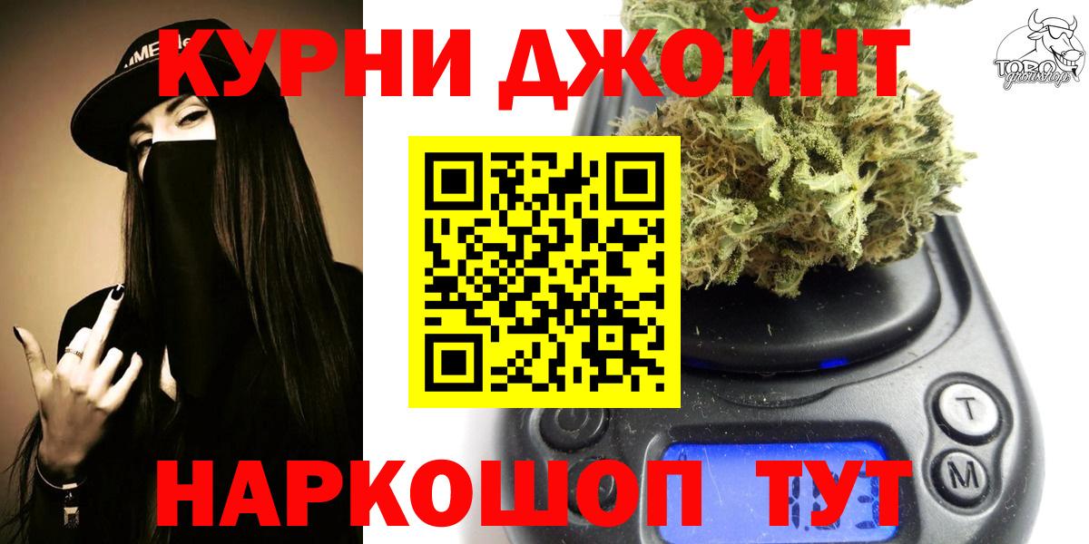 Конопля THC 21% Зеленогорск