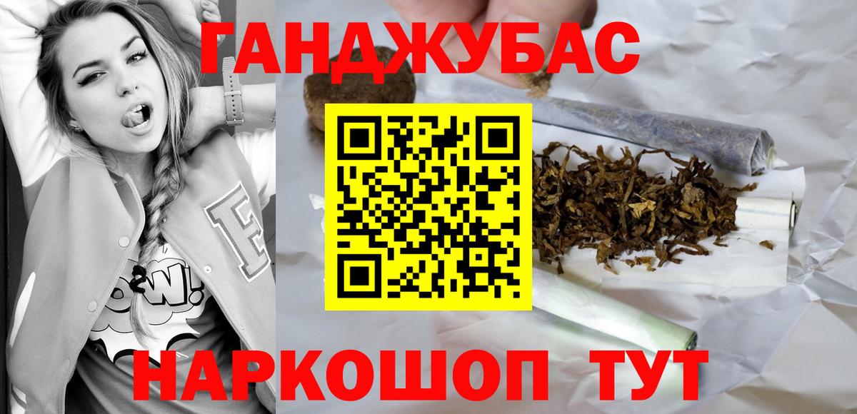 Бошки Шишки VHQ  МАРИХУАНА VHQ  Зеленогорск  Каннабис планчик 